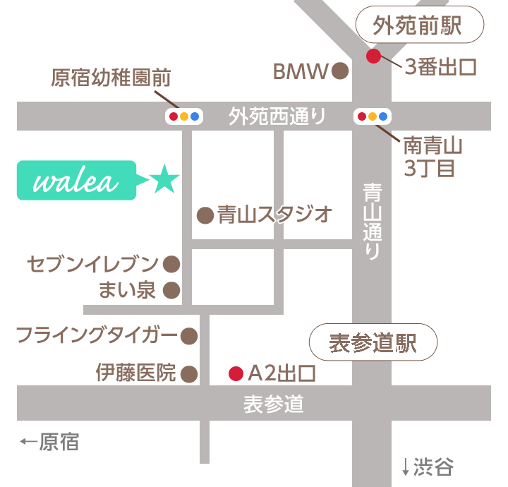 渋谷区表参道ネイルサロンwalea（ワレア）アクセスマップ