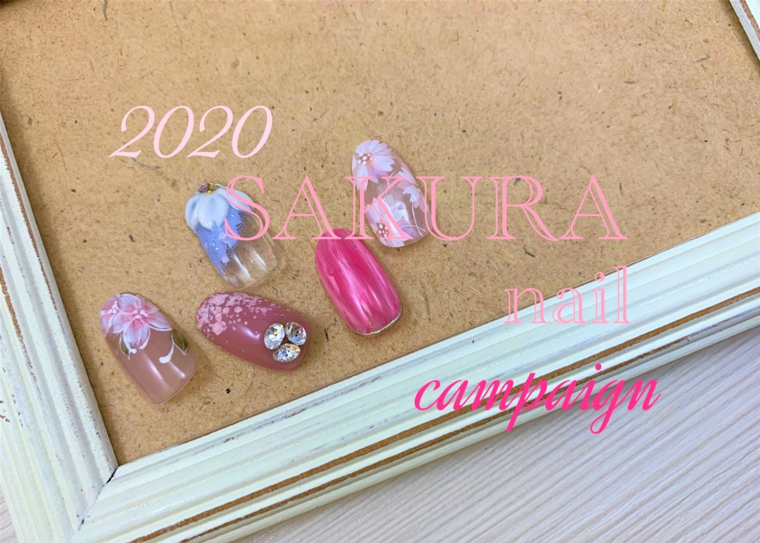 桜ネイル