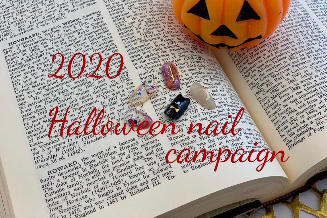 ハロウィンネイル