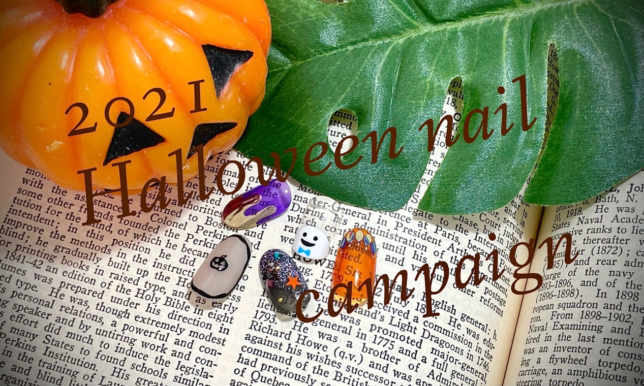 ハロウィンネイル