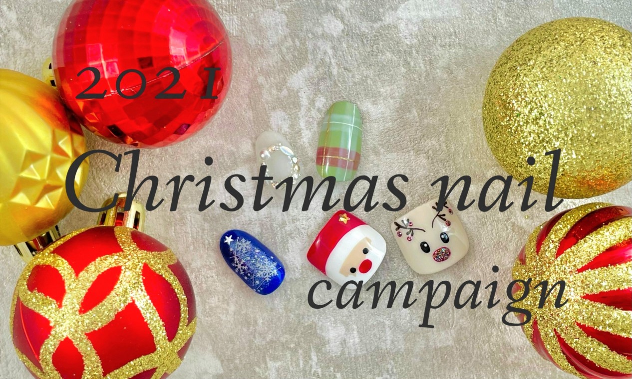 クリスマスネイル
