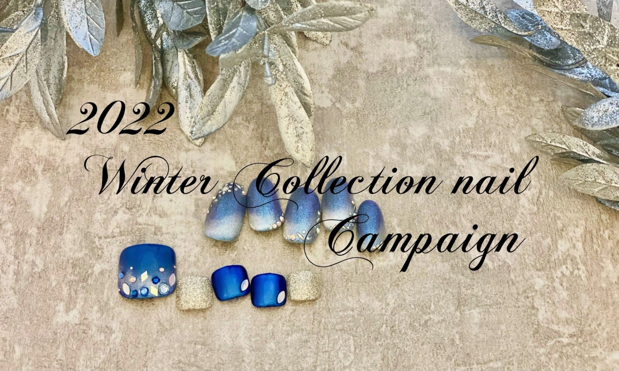 冬のNew CollectionNailキャンペーン始まりました！