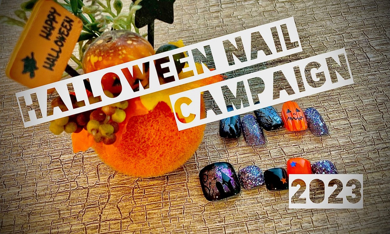 ハロウィンネイル