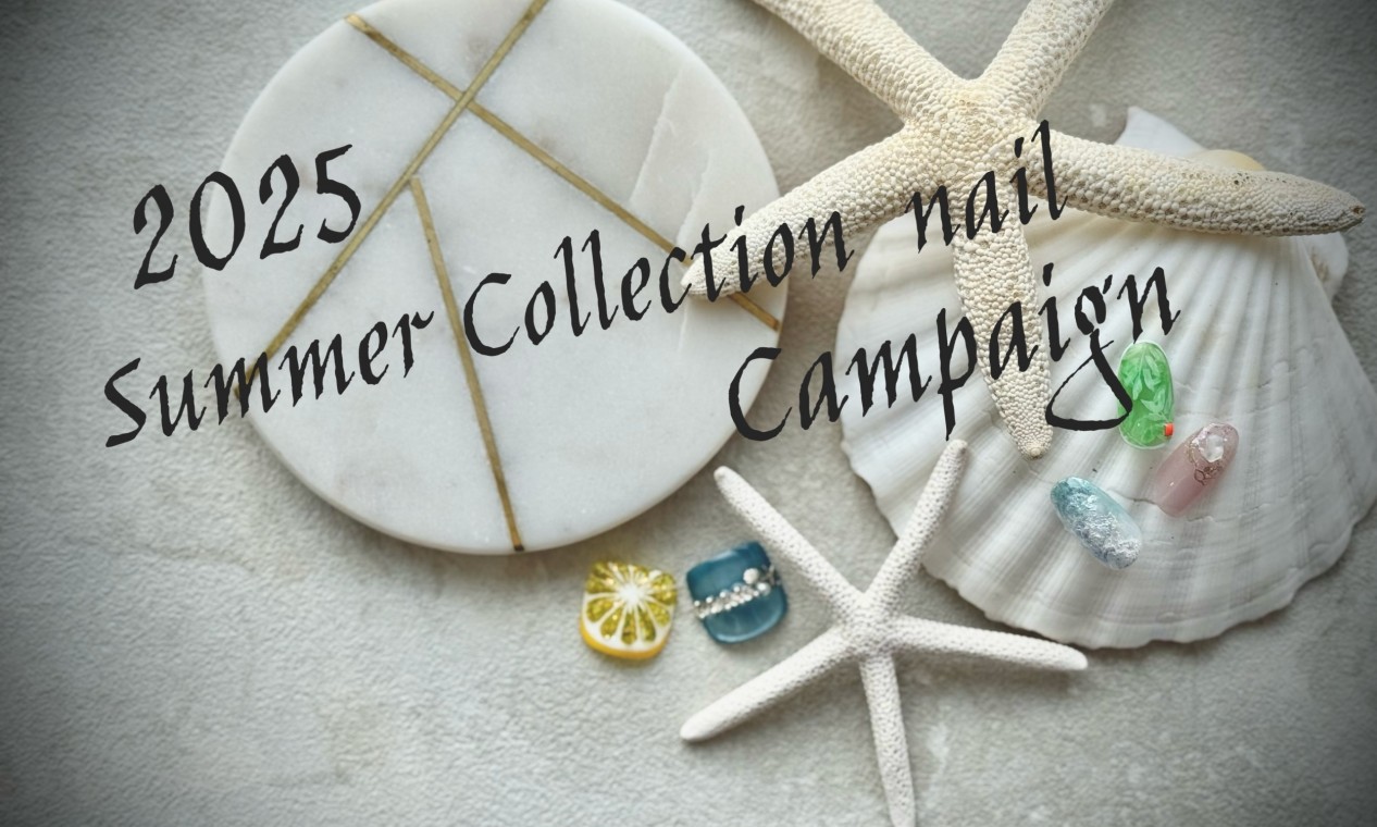 夏のNew CollectionNailキャンペーン始まりました！