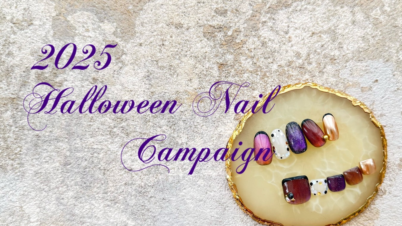 ハロウィンネイル