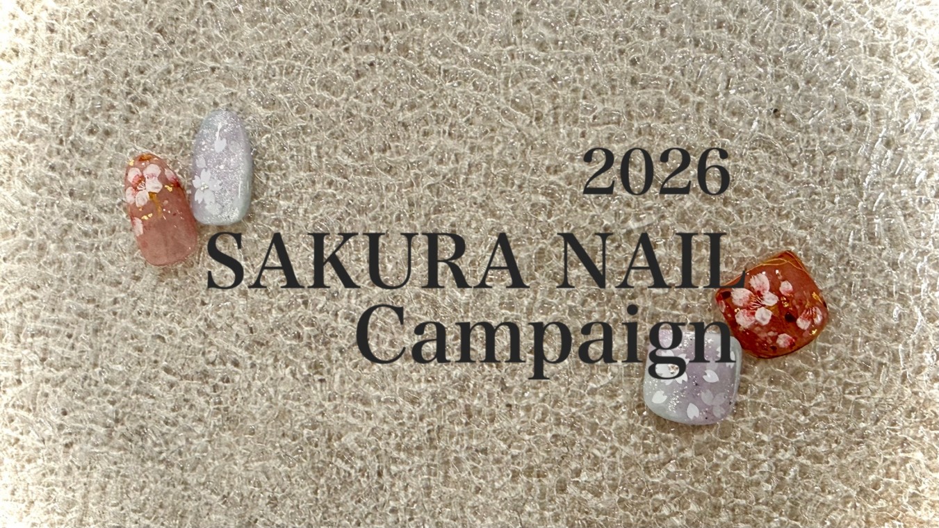 桜ネイルキャンペーン始まります！
